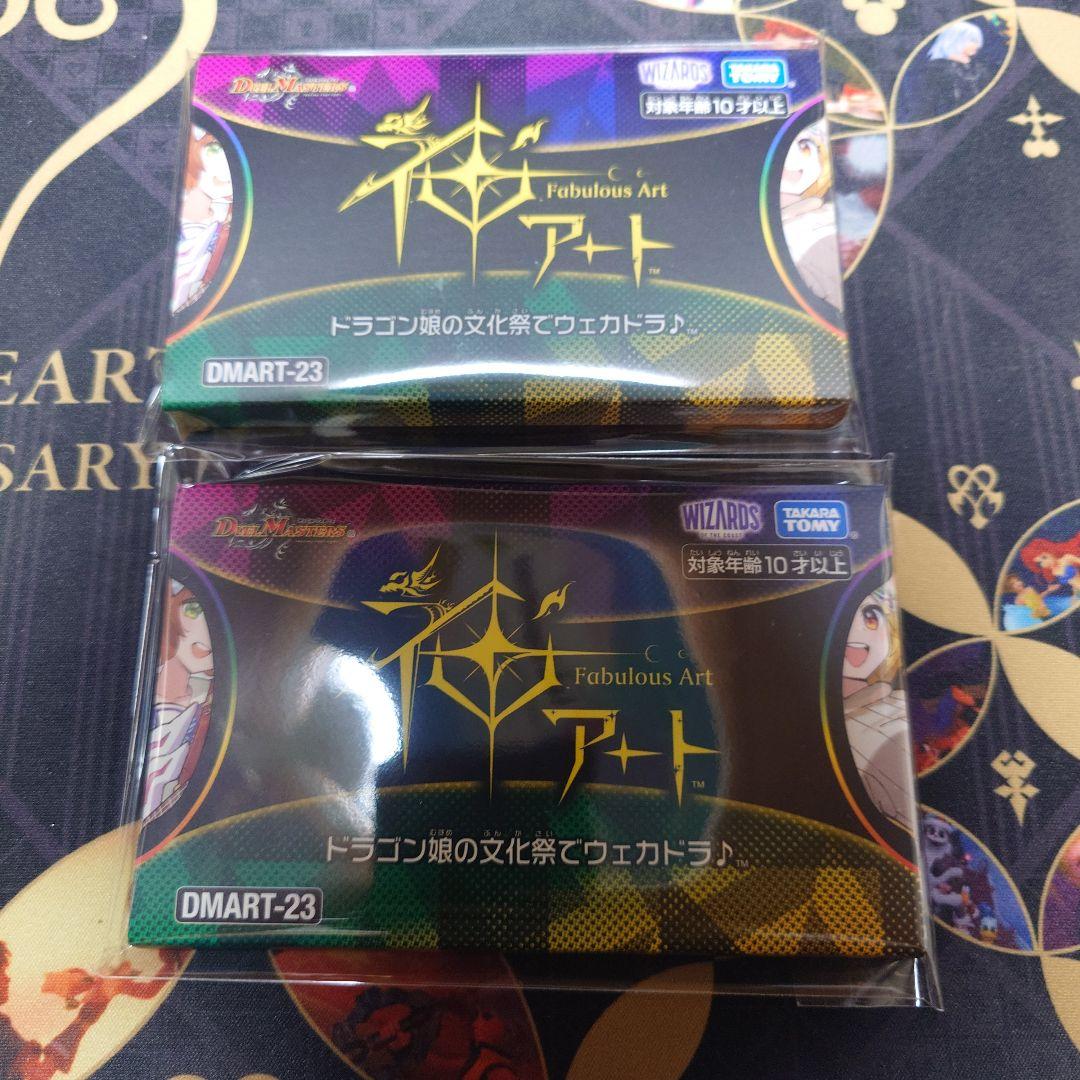 デュエル・マスターズT 神アート ドラゴン娘の文化祭でウェカドラ♪　デュエマ 神アート「ドラゴン娘の文化祭でウェカドラ♪」 | 国内最大級デュエル