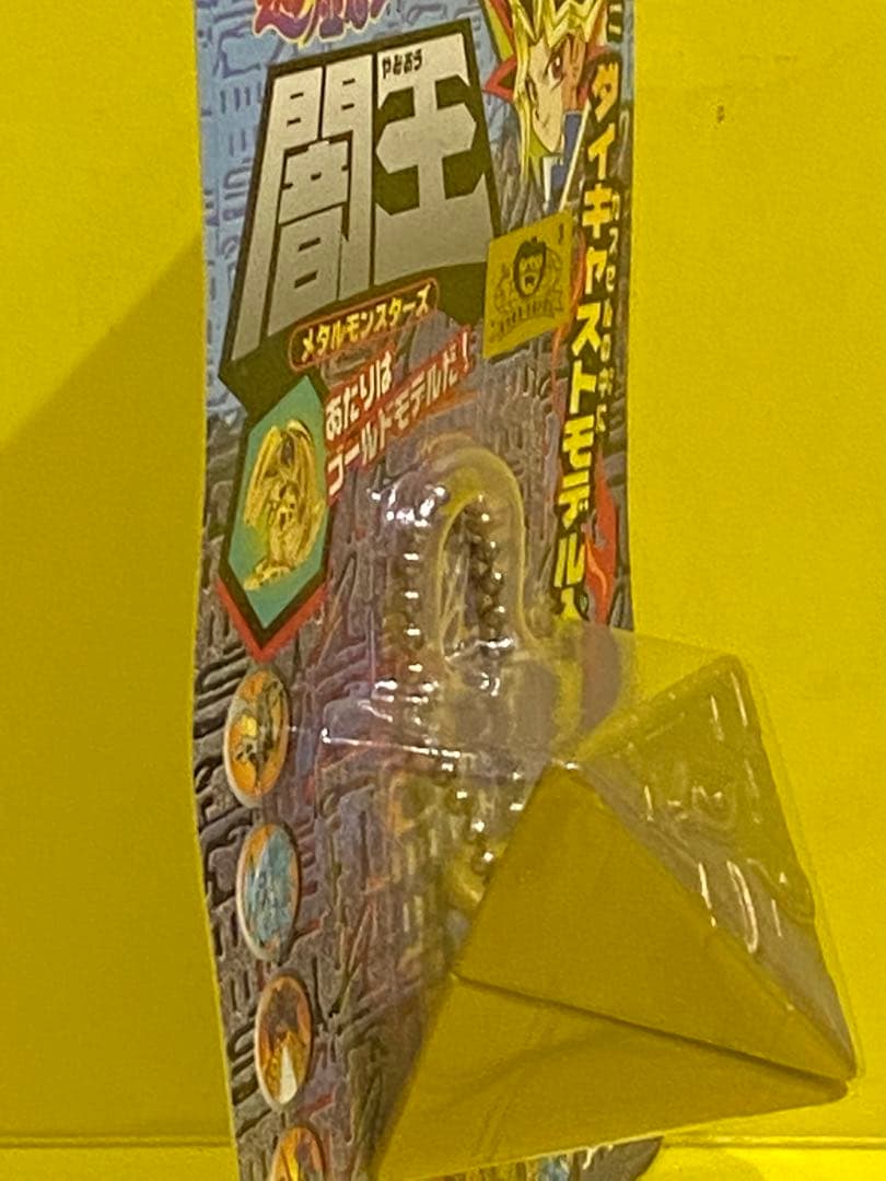 絶版限定/遊戯王メタルモンスター入り闇王☆新品完全未開封未展示物