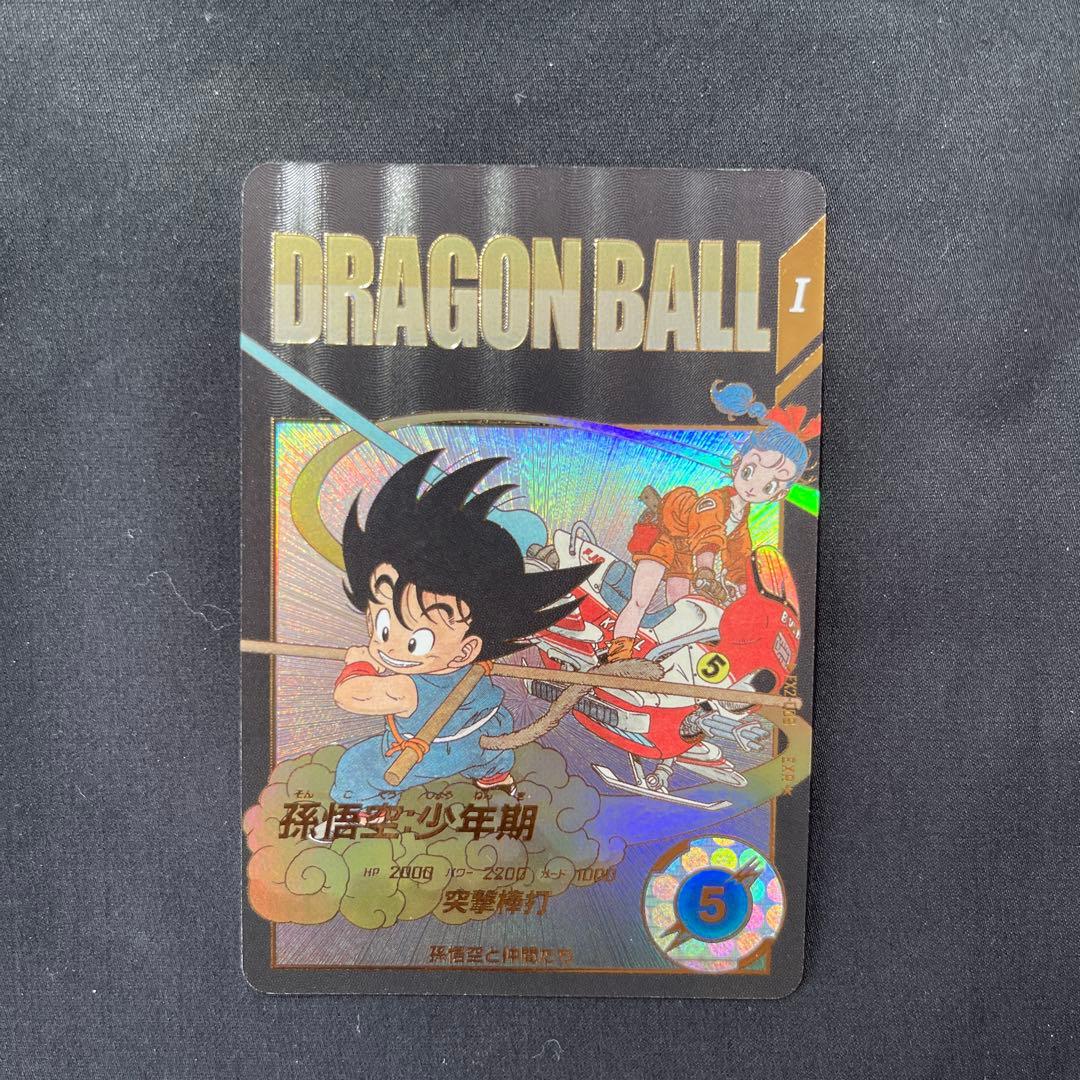 ドラゴンボールスーパーダイバーズ 孫悟空：少年期 exrパラレル おまけ付き