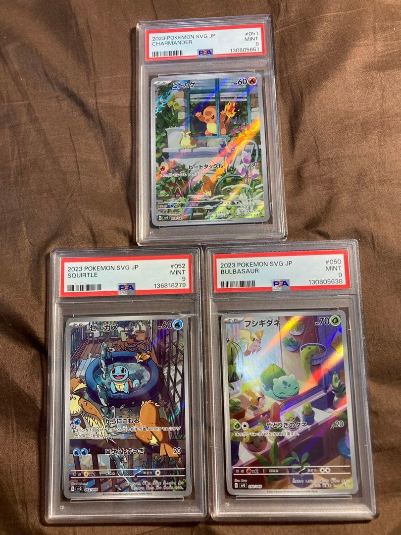 スペシャルデッキセットex PSA9の3セット