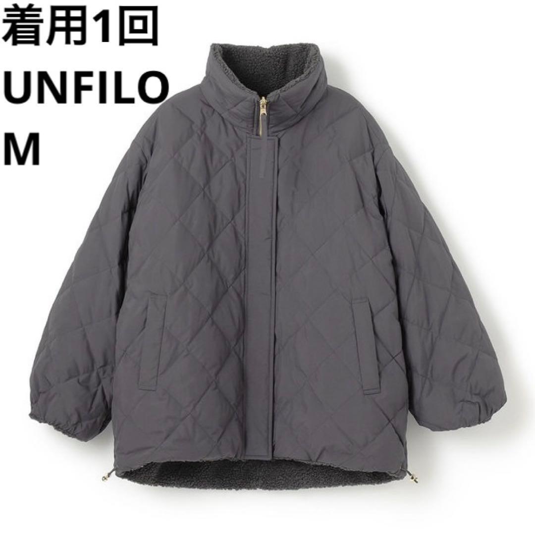 【TAION×UNFILO】リバーシブルボアダウン　Mサイズ　チャコール　美品
