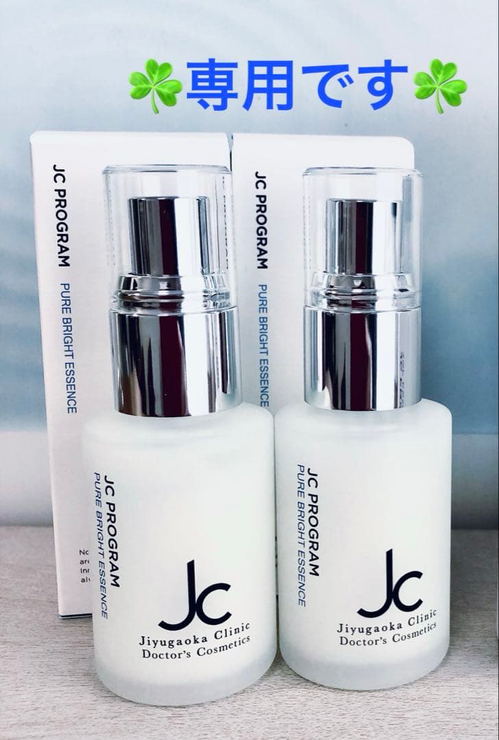 たえちゃん✨３点♡