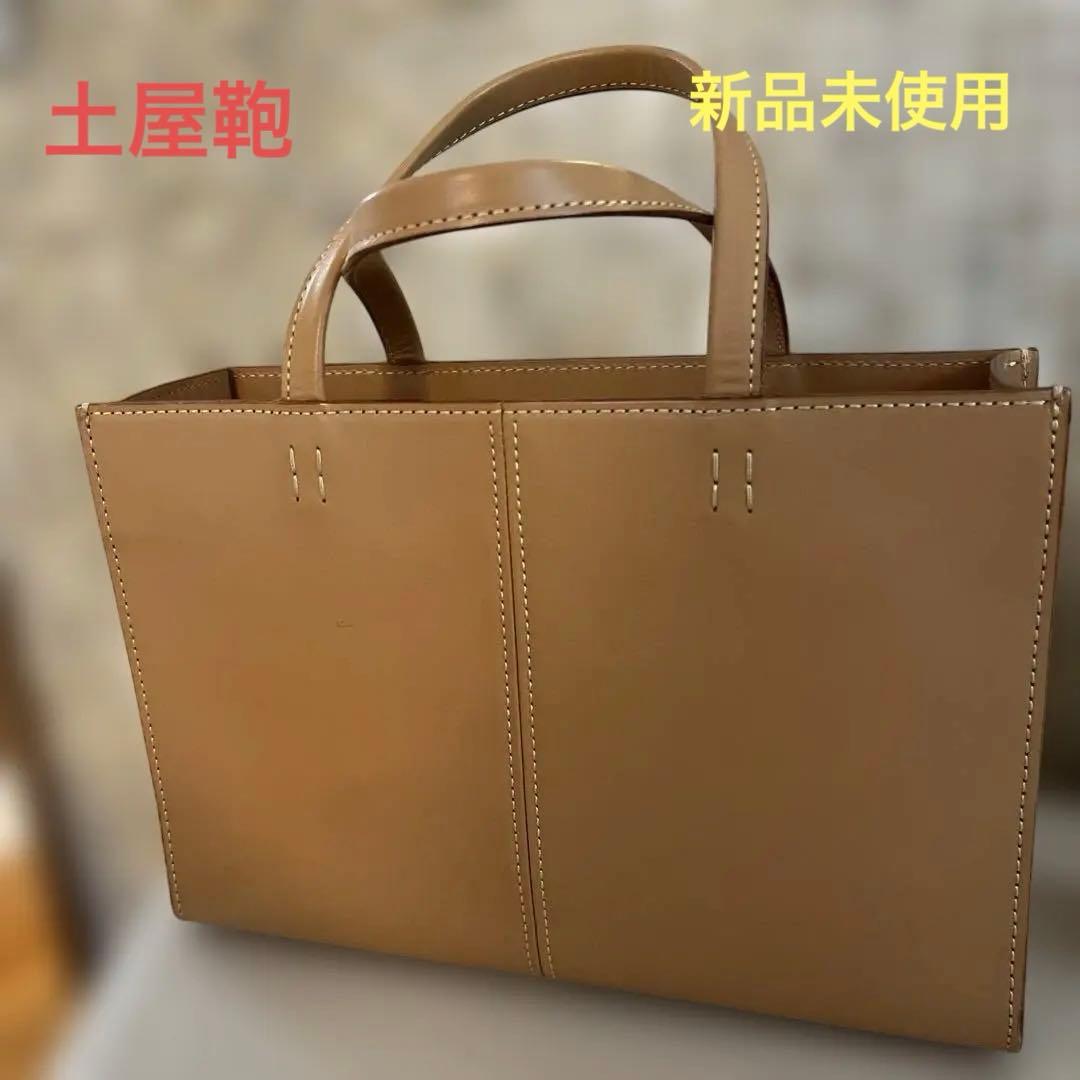 貴重✨】【新品未使用】土屋鞄ナチューラヌメ革レザートートバッグ