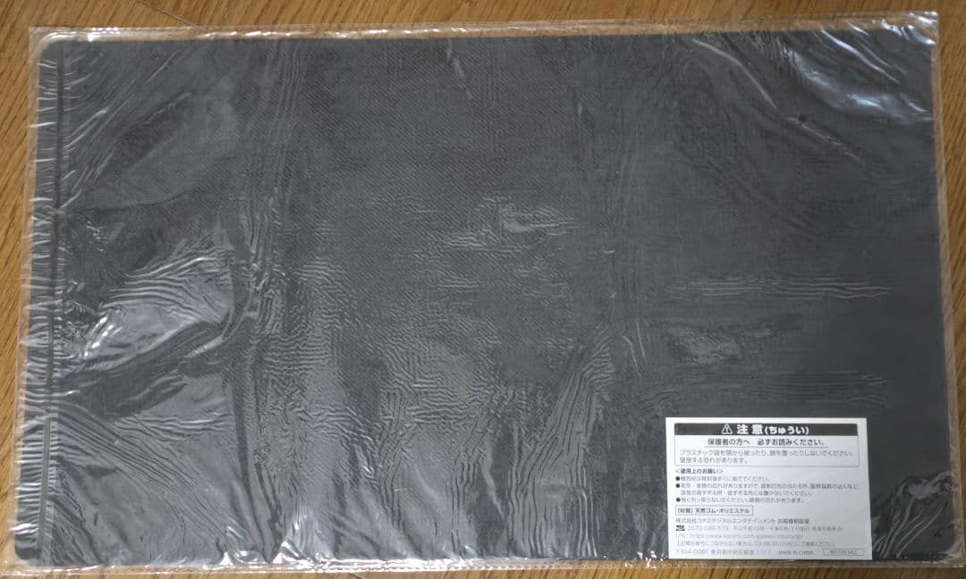 遊戯王 六花聖ティアドロップ 全国ランキング800名限定 公式プレイマット