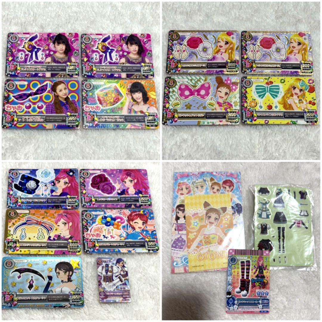 アイカツ カード バインダー ピンクステージ まとめ売り - メルカリ
