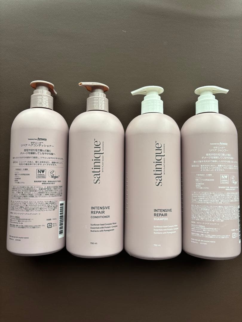 アムウェイ　リペアシャンプー・コンディショナー2本セット
