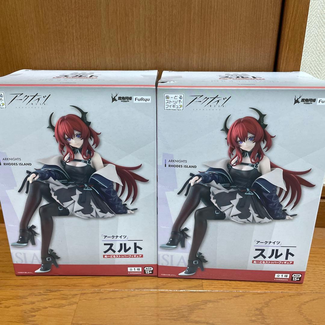 アークナイツ スルト ぬーどるストッパーフィギュア 2個セット - メルカリ