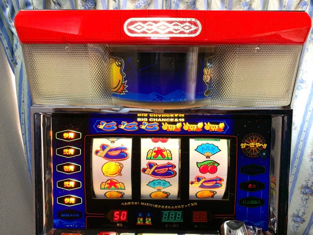 4号機 大花火 アルゼ コイン不要機 家庭用電源 パチスロ実機 大ハナビ