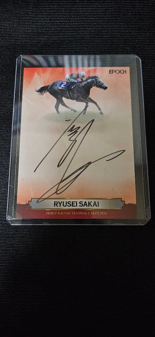 n*o様 エポック競馬カード　坂井瑠星　直筆サイン入り　50枚限定カード　39/