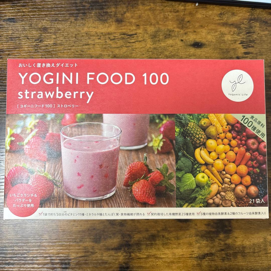 ヨギーニフード　YOGINI FOOD 100 ストロベリー 21食分
