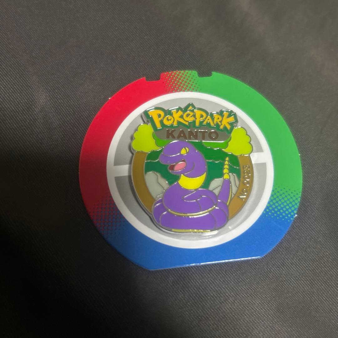 ポケパークカントー アーボ ピンバッジ - メルカリ