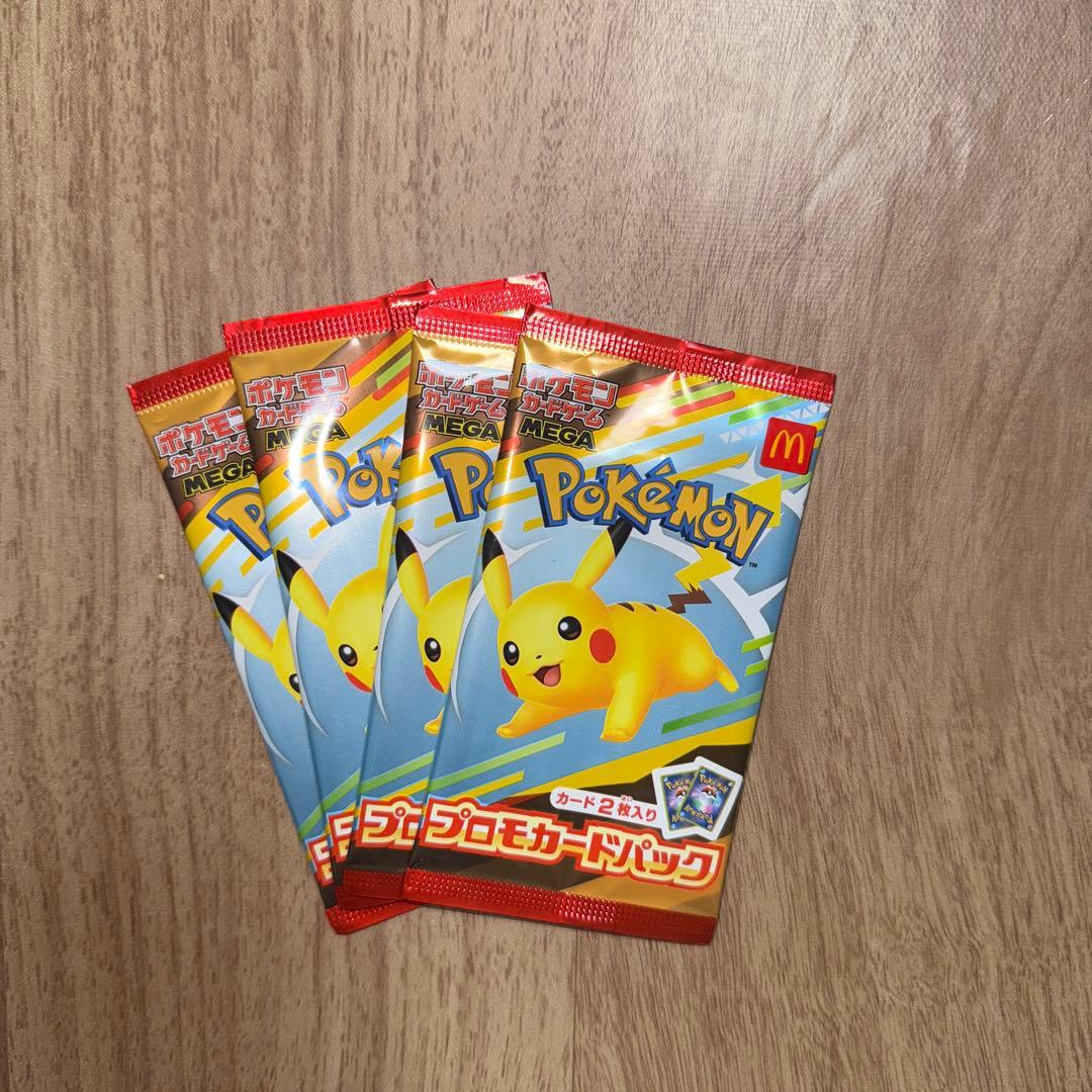 ポケモンカード　プロモカード　パック　4パック　マクドナルド 楽天市場】【正規品】 マクドナルド ポケモンカード プロモパック 限定