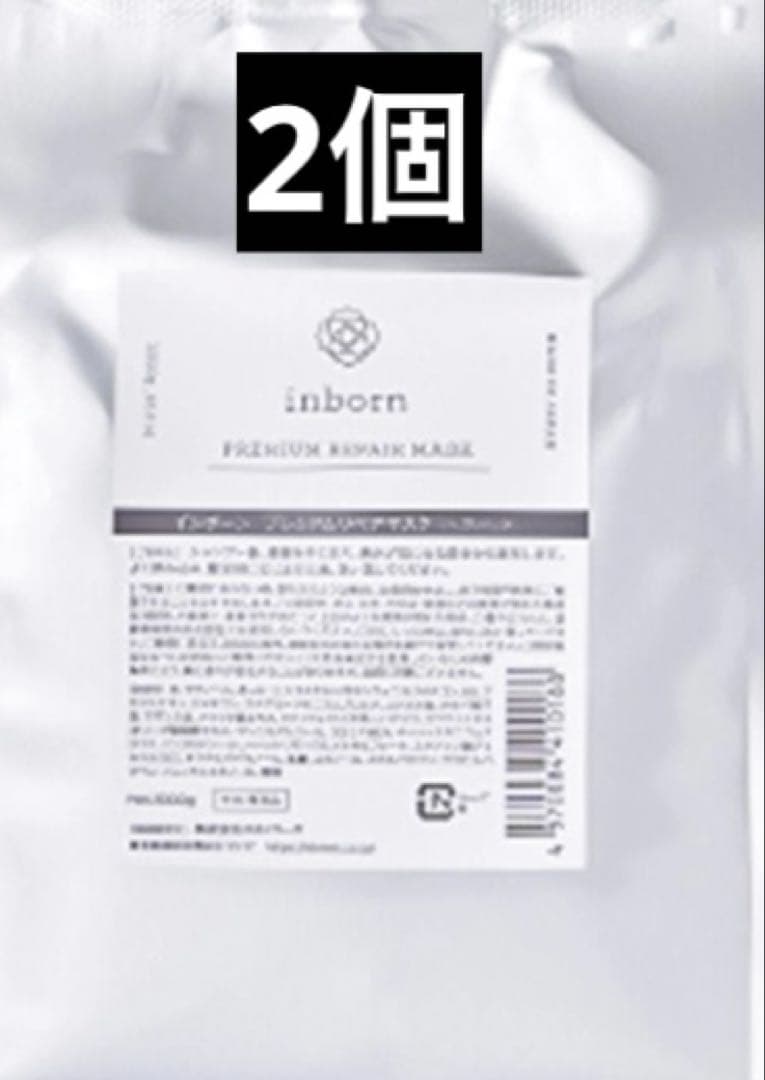 inborn(インボーン)プレミアムリペアマスク 1000g inborn(インボーン)プレミアムリペアマスク 1000gの卸・通販