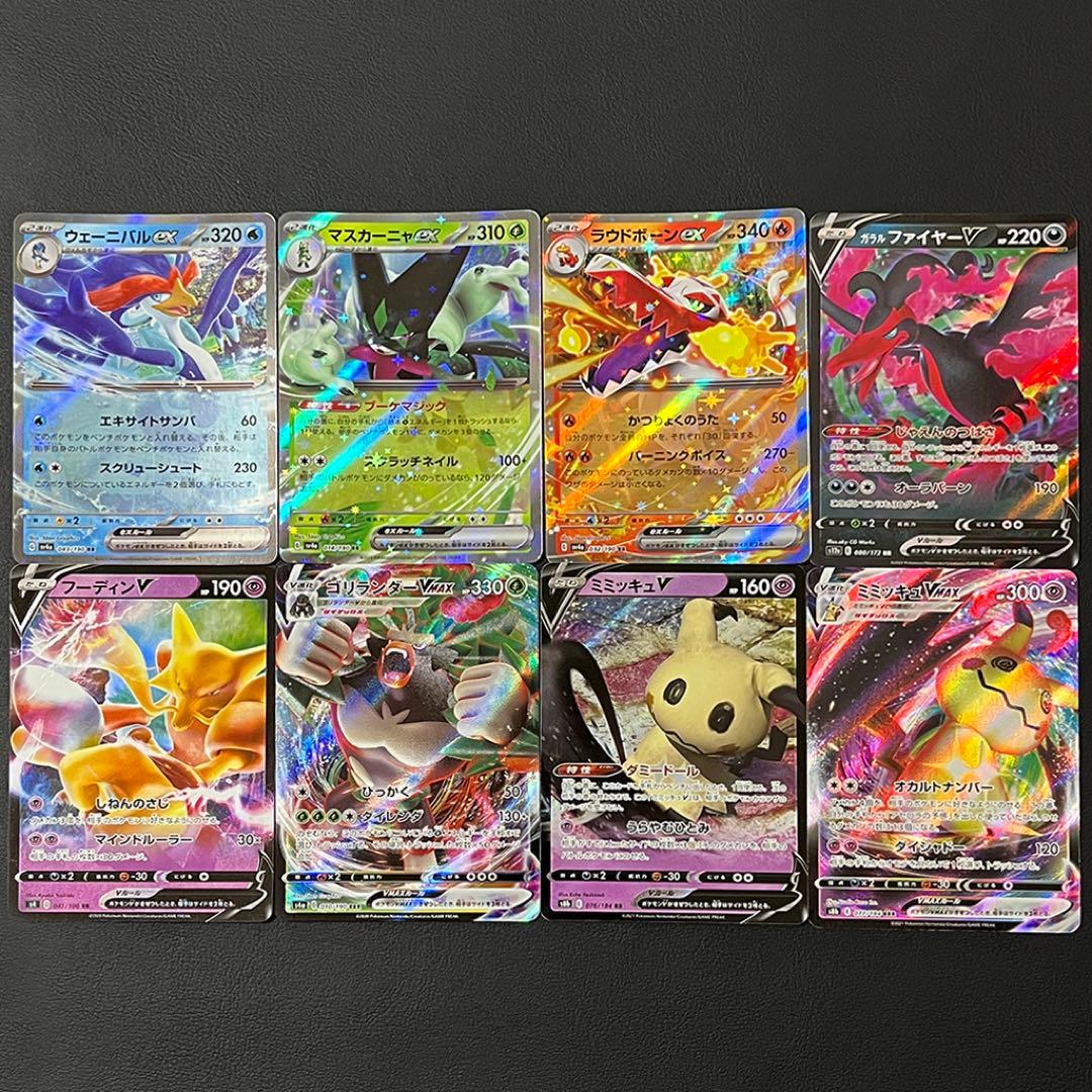 早い者勝ち ポケモンカード 100枚 光り物のみ まとめ売り - メルカリ