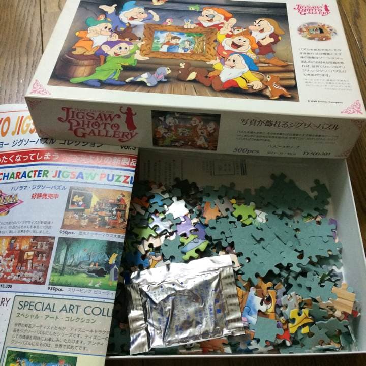 交渉中☆ジグソーパズル☆七人の小人☆白雪姫☆ディズニー - メルカリ