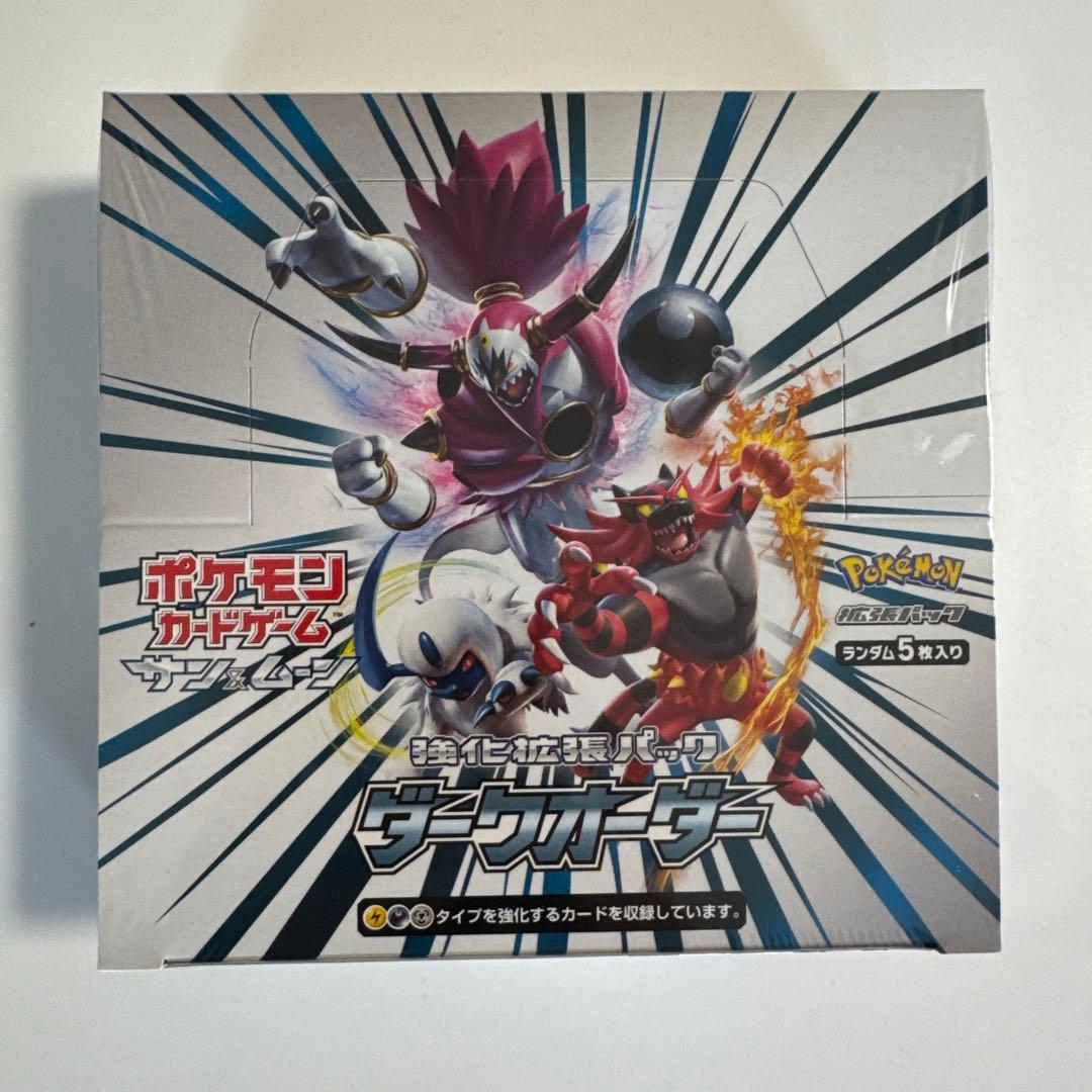 ポケモンカードゲーム サン&ムーン 強化拡張パック ダークオーダー