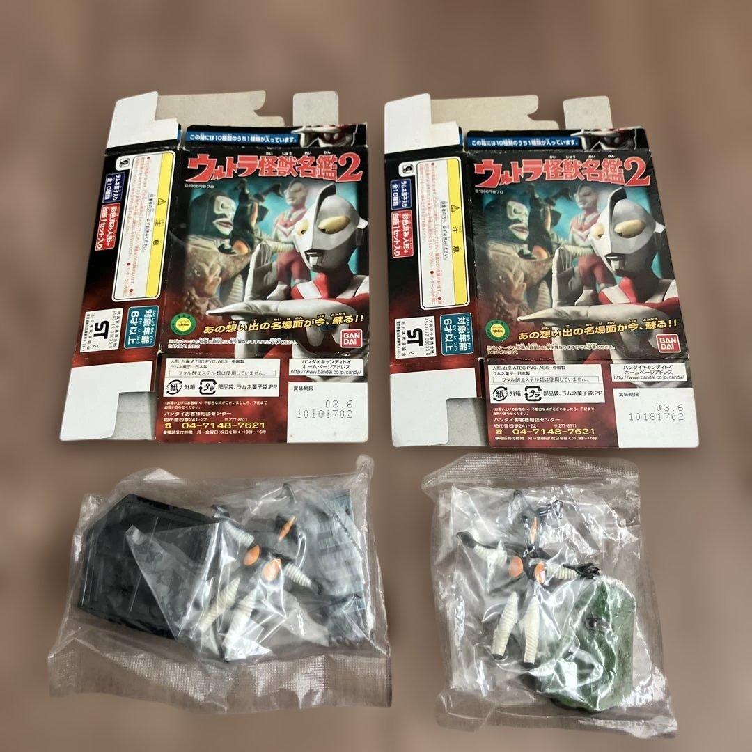 【ウルトラ怪獣名鑑】さらばウルトラマン 通常ver.＆特捜隊基地ver.