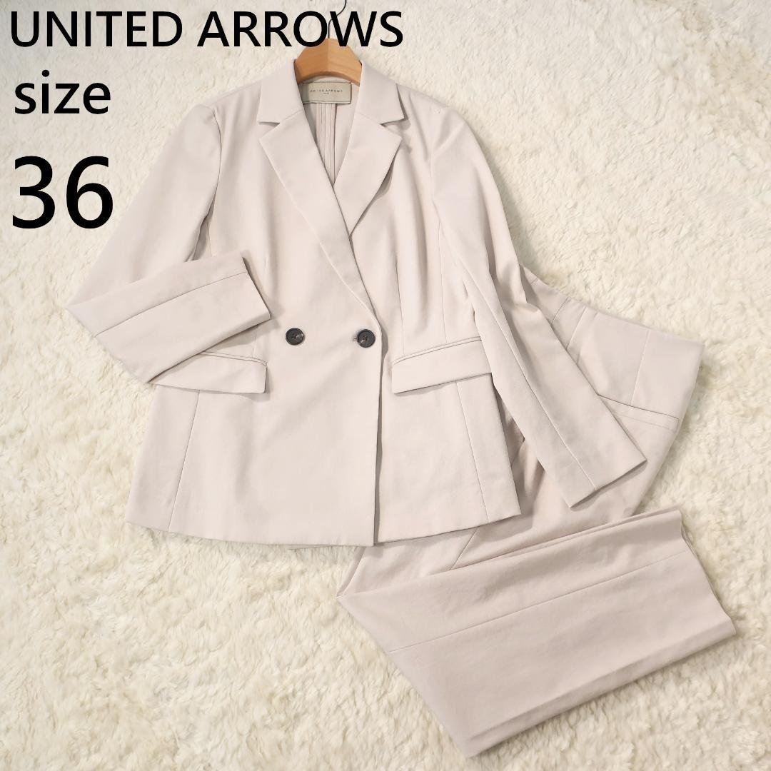 ユナイテッドアローズ パンツ スーツ セットアップ ダブルブレスト 綿麻混 36