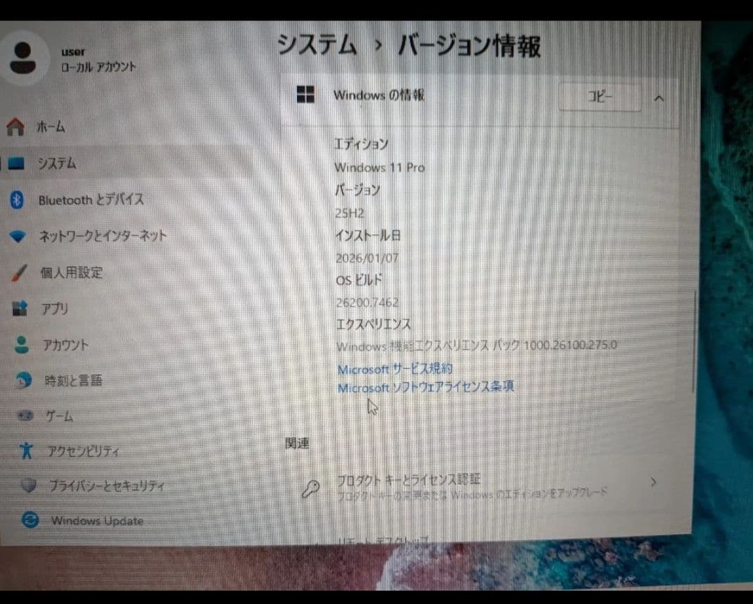 MacBook Air 13inch 1.8GHz Core i5 仮想マシン