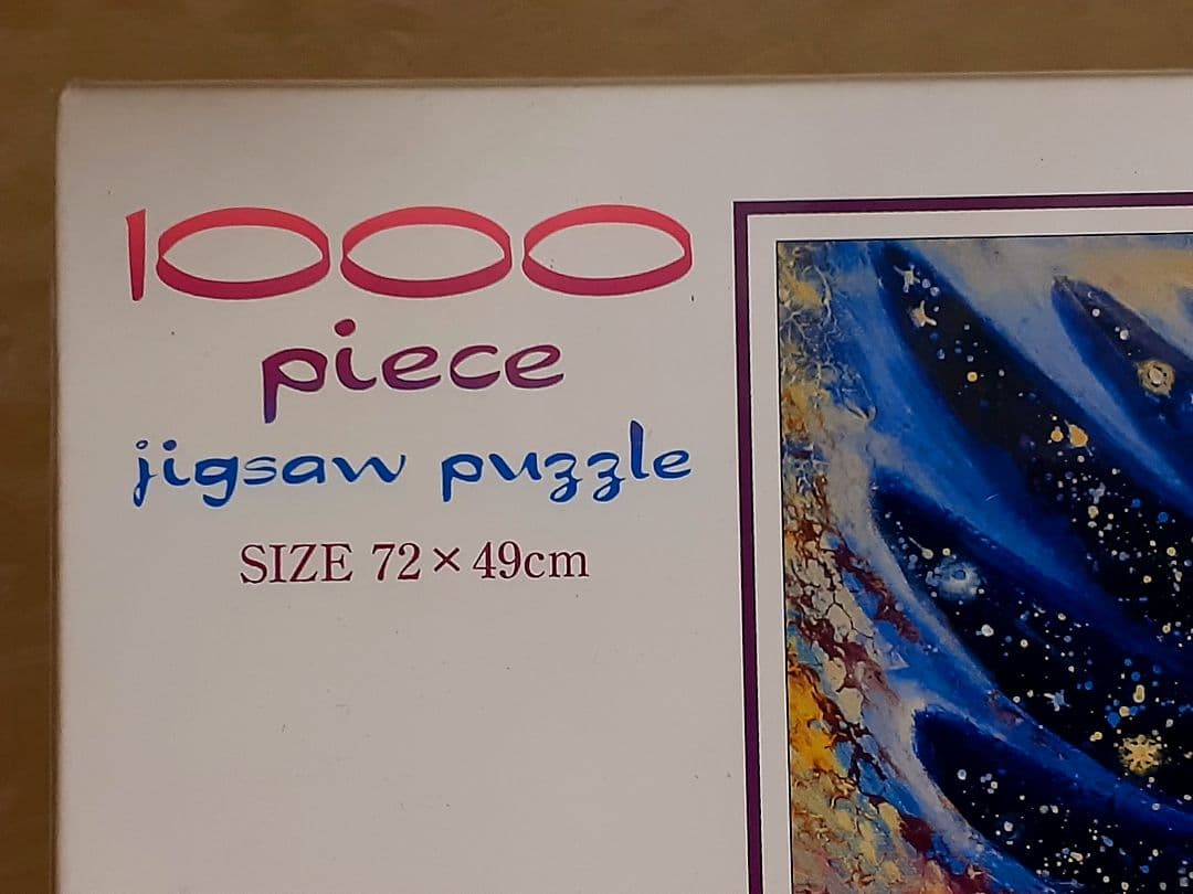 完全未開封✨廃番品!! ジョセフィンウォール 1000ピースパズル 地球の