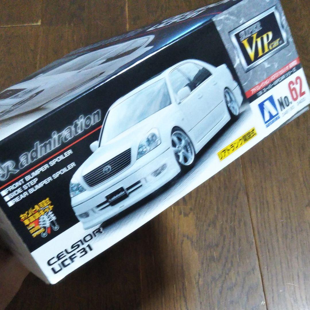 アオシマ 1/24 アドミレイション UCF31 セルシオ 前期型 - メルカリ