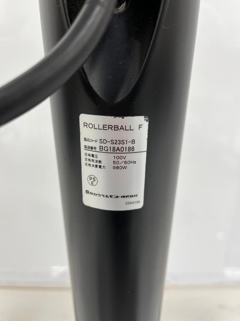 メンテ済み☆タカラベルモント ローラーボール引き取りに来てくれる方