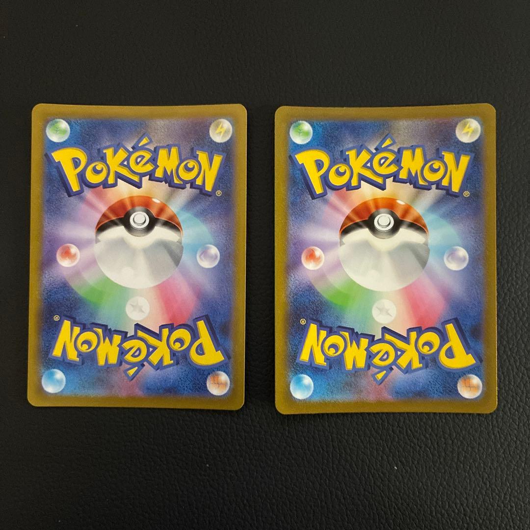 ピカチュウ AR 2枚セット sv2a 173/165 ポケモンカード151 - メルカリ