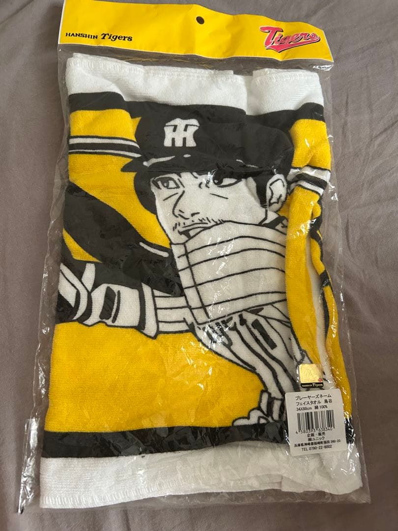 新品 阪神タイガースの鳥谷敬選手フェイスタオル - メルカリ