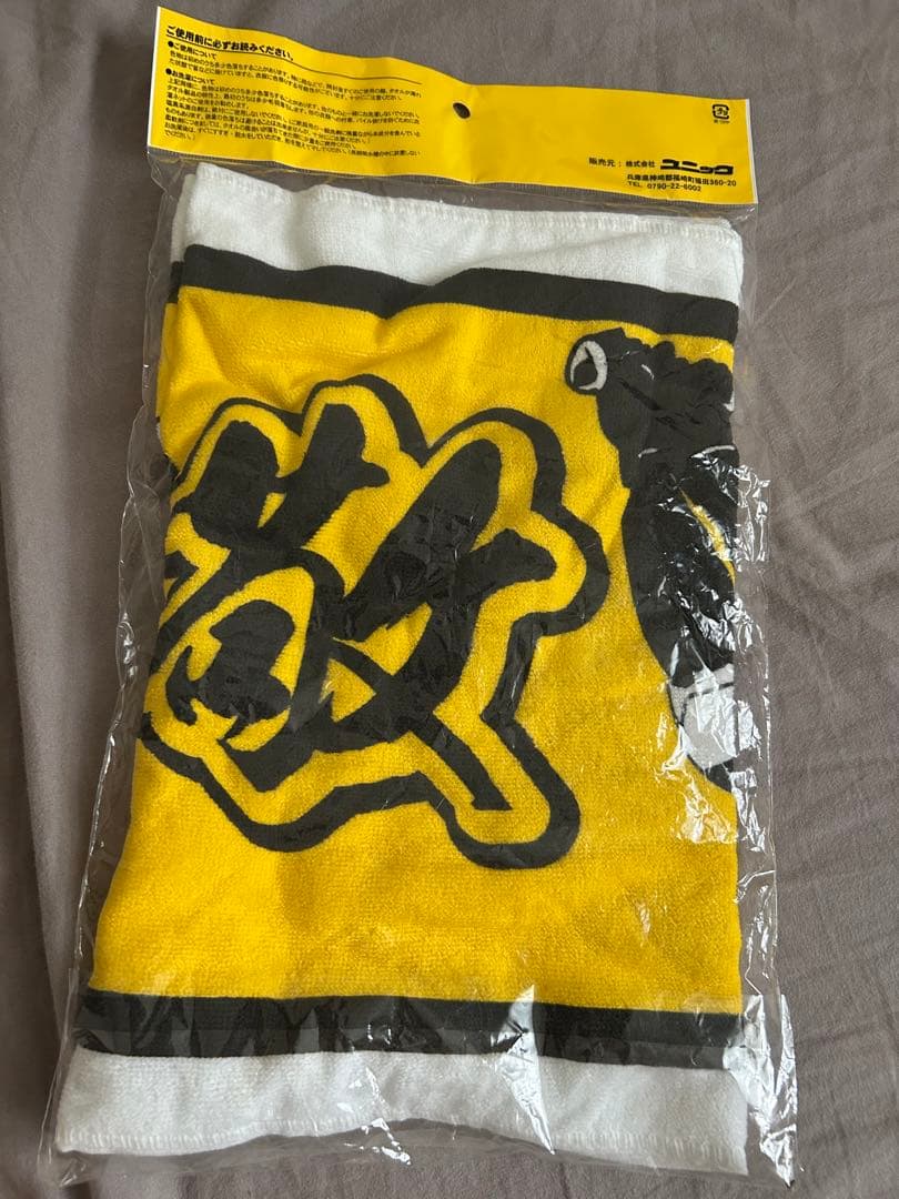 新品 阪神タイガースの鳥谷敬選手フェイスタオル - メルカリ
