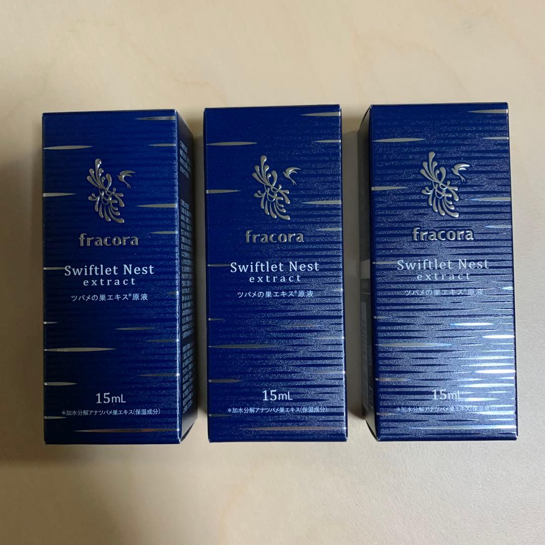 fracora フラコラ　美容液ツバメの巣エキス原液 15ml×3本セット