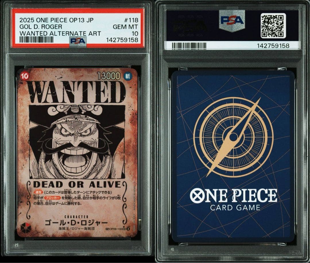 PSA10】 ルフィ エース サボ ロジャー 手配書SP psa4連番 - メルカリ