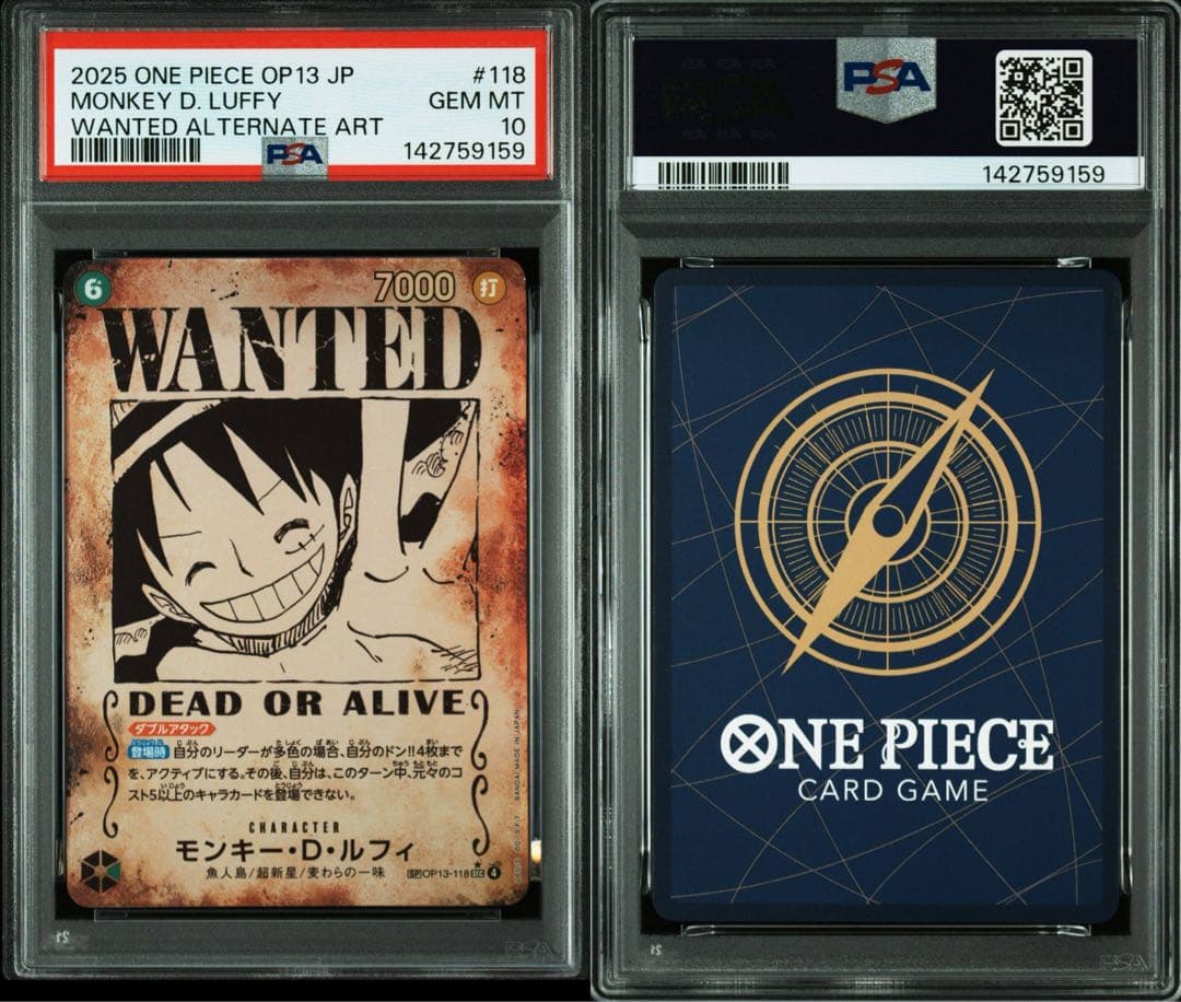 PSA10】 ルフィ エース サボ ロジャー 手配書SP psa4連番 - メルカリ