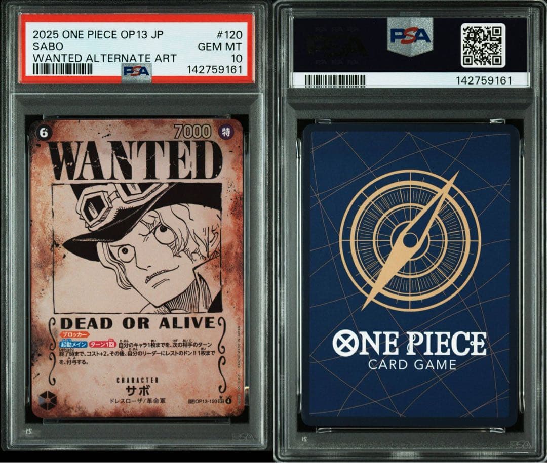 PSA10】 ルフィ エース サボ ロジャー 手配書SP psa4連番 - メルカリ