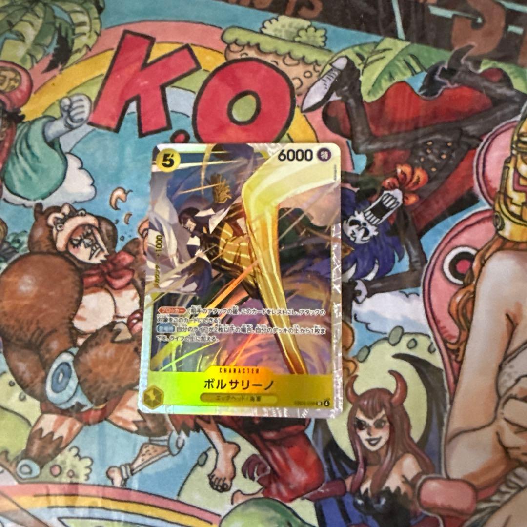 黄猿SR - メルカリ