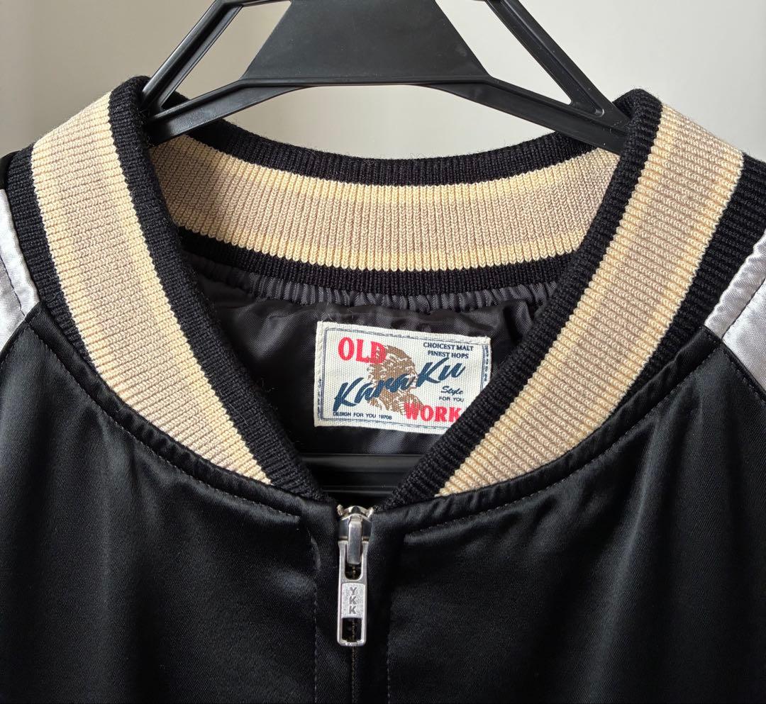 KARAKU 神奈川沖浪と波乗り猫 刺繍スカジャン サテン Sサイズ - メルカリ