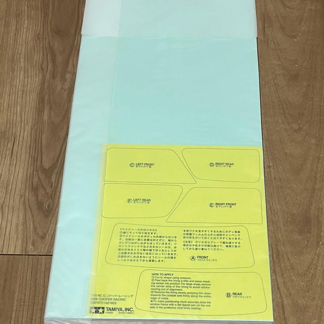 タミヤ ミニクーパー レーシング ボディ ステッカー マスクシール