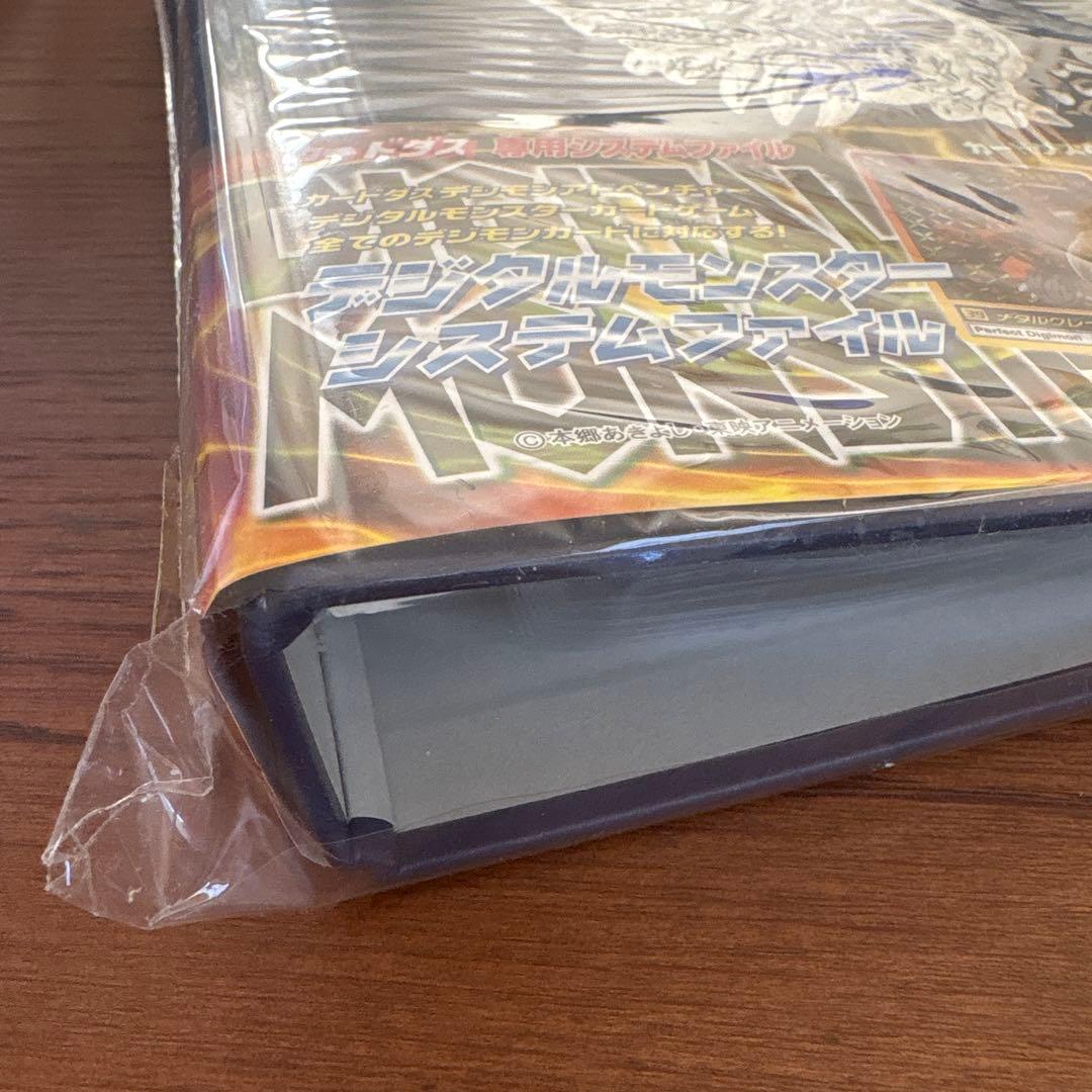 【絶版•希少】デジタルモンスターシステムファイル　未開封　美品