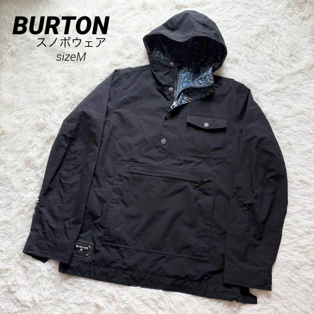 バートン スノーボード ウェア リバーシブル スノボ ペイズリー総柄 青 黒