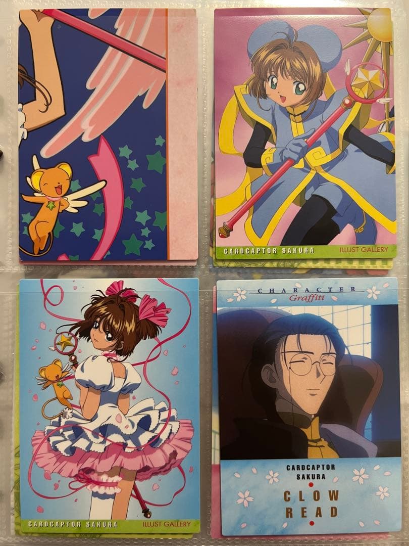 カードキャプターさくら カードダスマスターズ 11枚セット ※バラ売り
