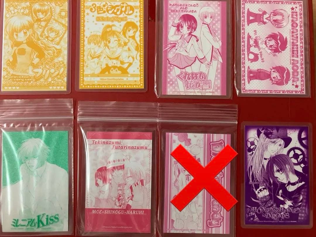 チャオ ちゃお 小学館等 アニメ 色々 ラミネートカード 23枚セット