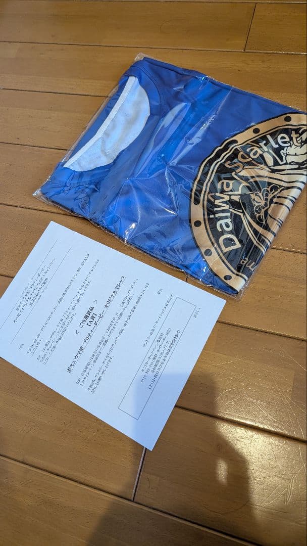 ダイワスカーレット Tシャツ　ウマ娘 ダイワスカーレットの私が一番！ Tシャツ [ウマ娘 プリティーダービー