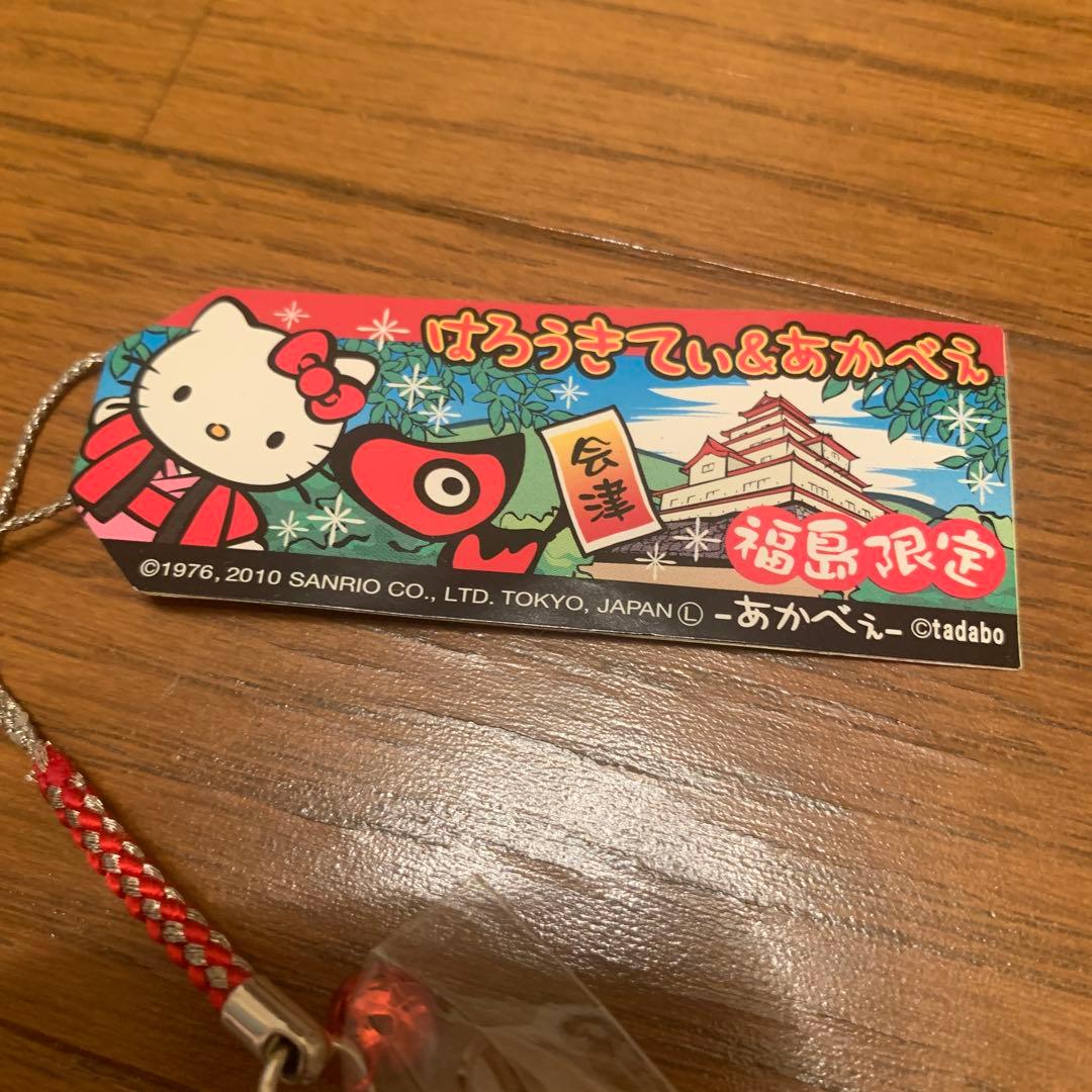 ご当地キティ♡福島限定 - メルカリ
