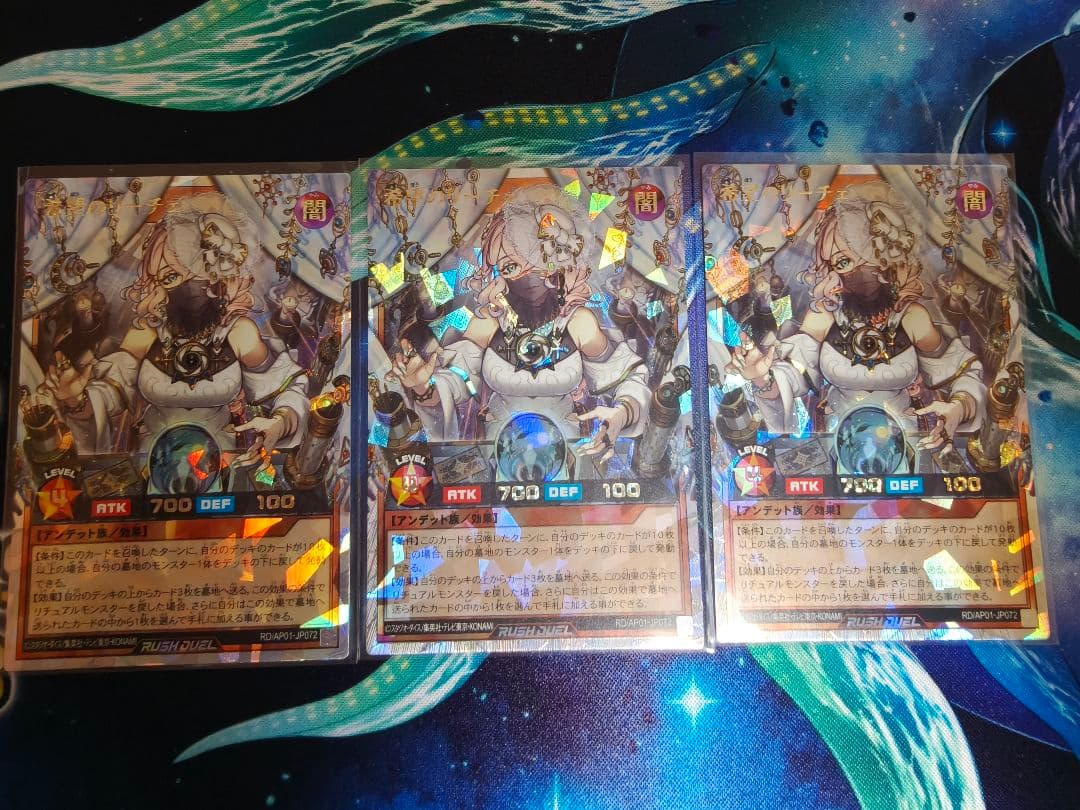 ラッシュデュエル　希望のリーチェ　3枚セット⑦