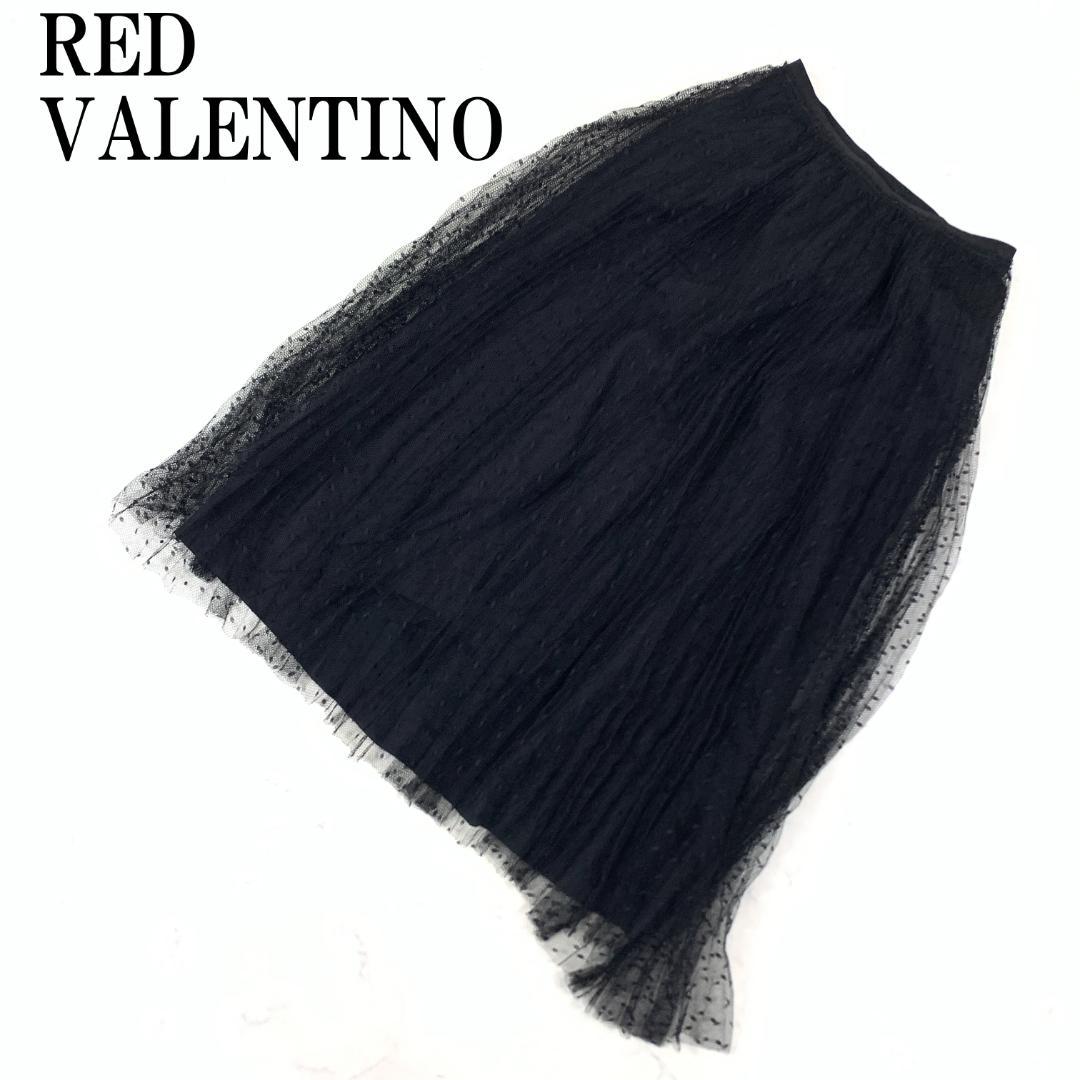 LA9621レッドヴァレンティノ ロングスカート 黒 ポリエステル100％ 38
