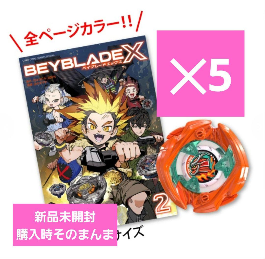 サムライセイバー2-70L　メタルコート:オレンジ