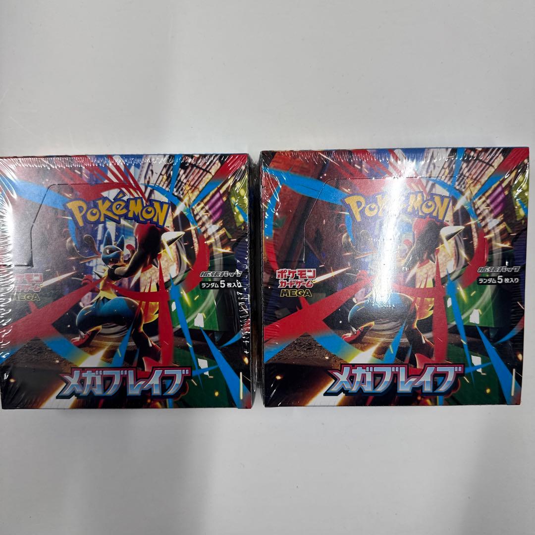 メガブレイブ　2BOX シュリンク付き ポケモンカード pkc-brave_2.jpg