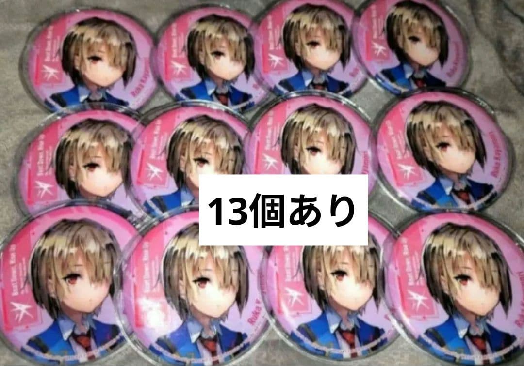 ヘブンバーンズレッド 茅森月歌 缶バッジ 12個 ヘブンバーンズレッド TOPPA!!! BASE 缶バッジ 茅森月歌 - メルカリ