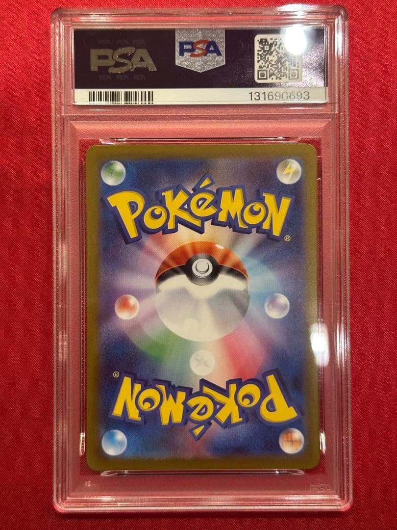 PSA10】トドロクツキex SAR - メルカリ