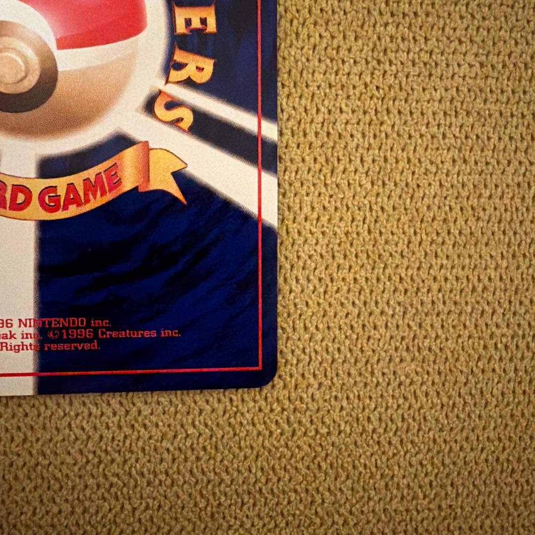 ロケット団のニャース 旧裏 プロモ CD 「ニャースのパーティ