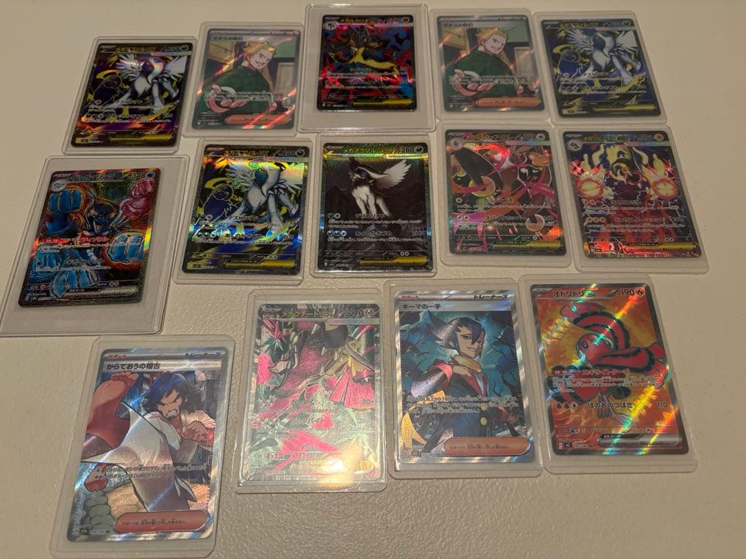 ポケカSARSRまとめて売り インフェルノX、メガブレイブ、メガドリーム等